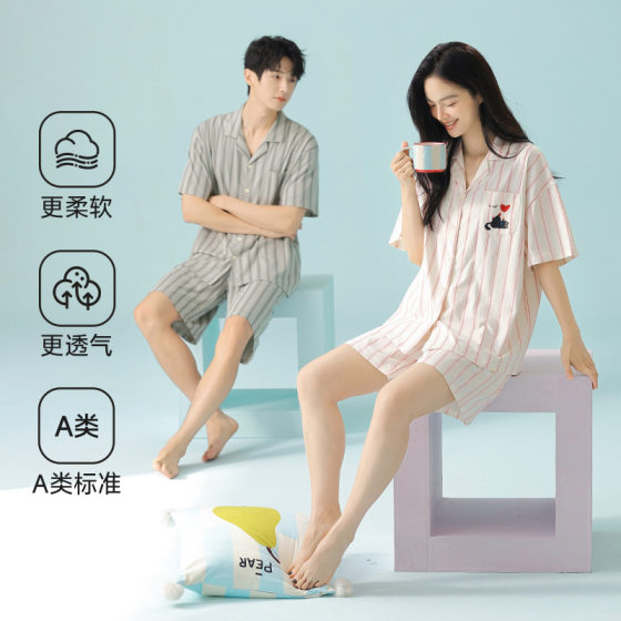 [7A Antibacterial] Summer Thin Pure Cotton Couple Pajamas Women's Short Sleeve Cartoon Striped Fashionable Home Clothes Pajamas Women