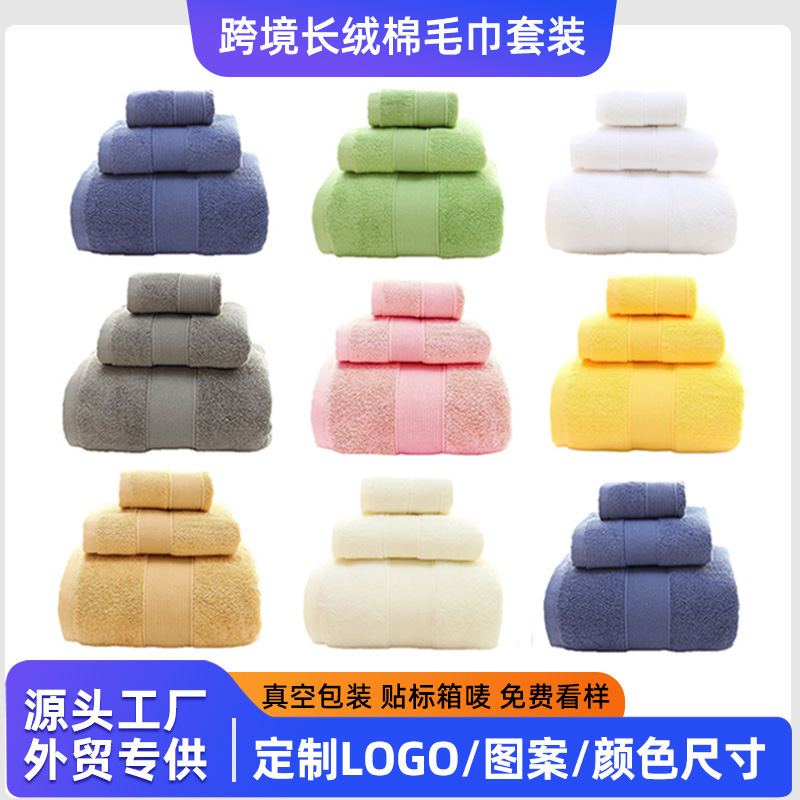 Cotton gift towel three-piece set wholesale thickened long-staple cotton adult hotel bed & breakfast towel bath towel square towel suit