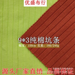 240g�Ӻ��ᘴ�ӗl�_�y�� 32S�����܏���ᘿ��l�y�� 9*3���޿ӗl