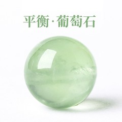 7a天然葡萄石散珠圆珠半成品原矿水晶diy手链饰品配件厂家直销