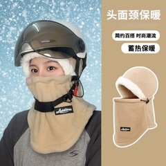 冬保暖头套帽男女骑行电动车围脖一体面罩滑雪防风防寒护颈雷锋帽