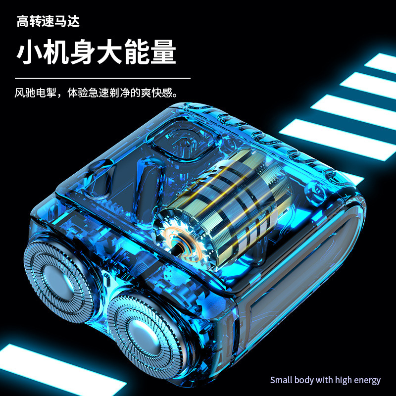 クロスボーダー多機能シェーバー車載USB充電ミニ携帯家庭用静音超清潔シェーバー|undefined