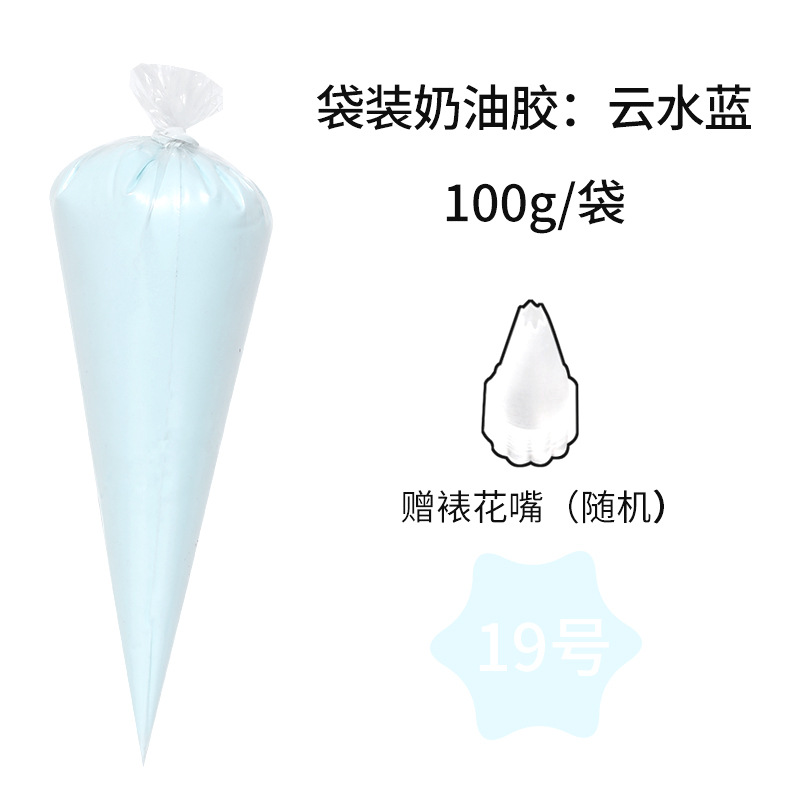 1 tube of Yunshuilan (new formula)