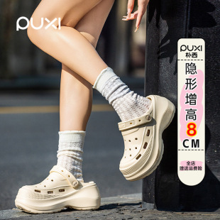 Puxi 2025 New Style Women's Clogs for Home, Non-Slip, Odor-Resistant, Thick-Soled, Comfortable for Outdoor Wear, Summer Beach