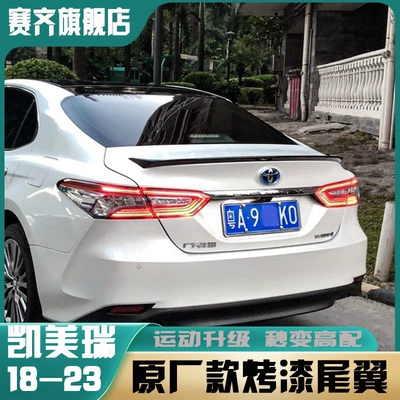 Suitable for 2018-2023 new Camry rear spoiler, Toyota 19/20 eighth generation modified original factory style sporty appearance (Motorcycle tail) - toyota-camry-2018-2023-original-factory-style-rear-spoiler-jet-black-high-gloss-metallic-paint-finish