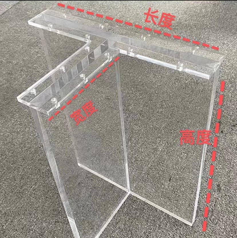 高透明亚克力20T型一字型加工有机玻璃悬空餐桌腿厚板茶几腿抛光