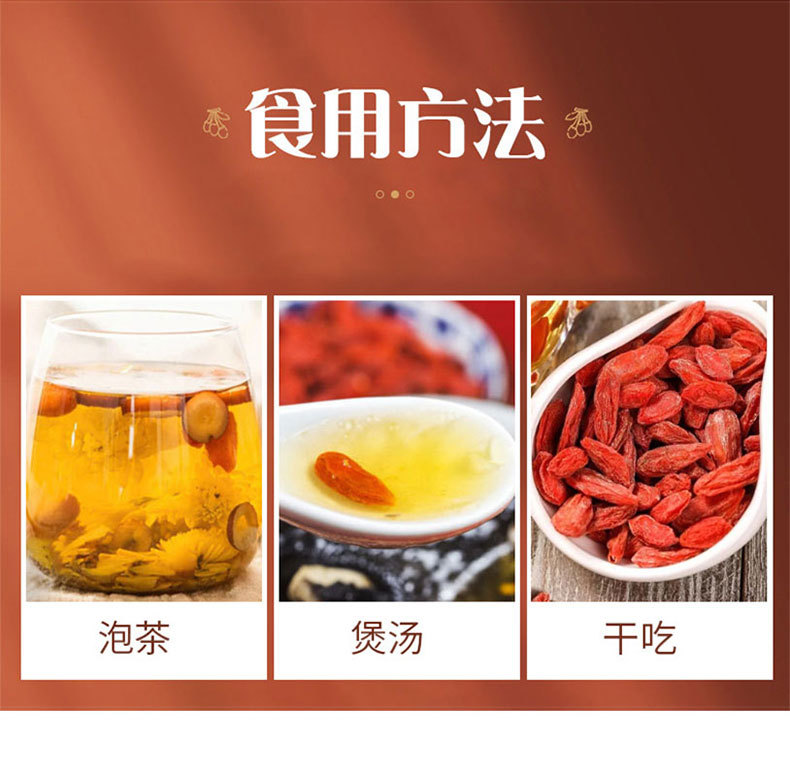 Dried Goji Berries Gou Qi Zi 1 Jin Ningxia Premium Grade Ready to Eat preparation