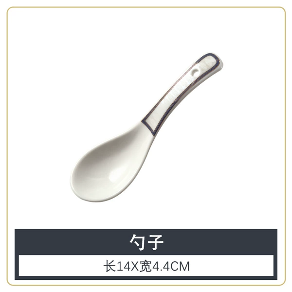 【Phantom of Black Crystal】Spoon