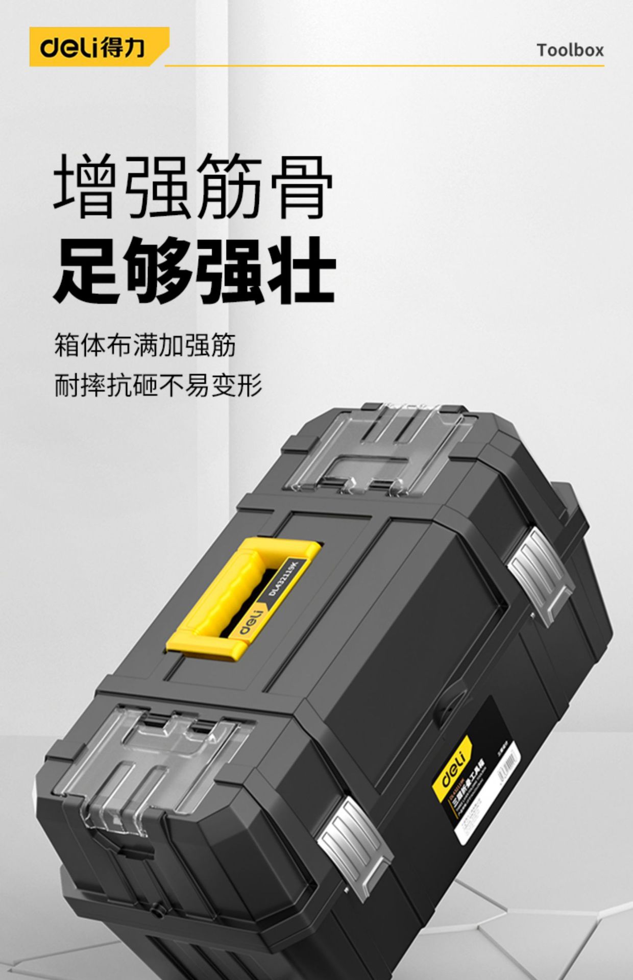 Suitable for Deli Three-Layer Folding Tool Box Storage Box Multi-Functional Storage Box Hardware Collection Car Repair Hand