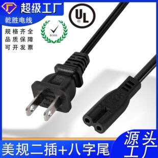 UL��Ҏ�ɲ�8��β���~ ��ʽ2о늾����^�O���Դ�����Դ���L��