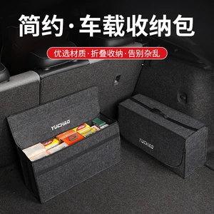 Avtomobil Saxlama Çantası Baqaj Üçün Sadə Qatlana Bilən Saxlama Qutusu
