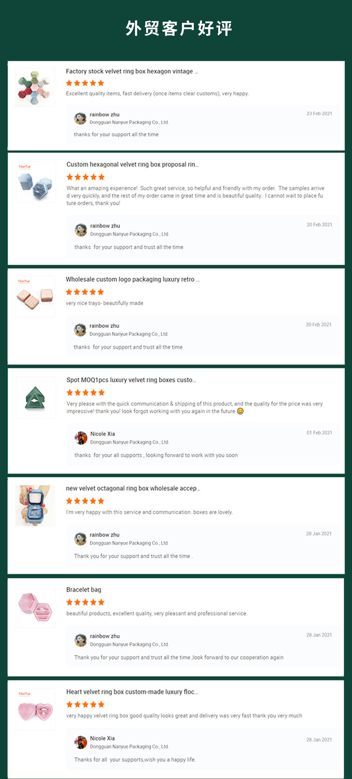 详情工厂中文_03