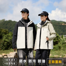 25新款三防羽绒三合一冲锋衣防水防风男款登山服户外运动情侣外套