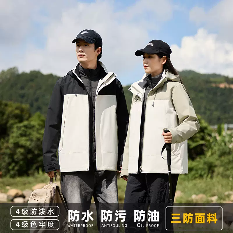 25新款三防羽绒三合一冲锋衣防水防风男款登山服户外运动情侣外套