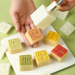 迷你月饼模具一模多底方形可爱绿豆糕卡通流心儿童小冰皮压花烘焙