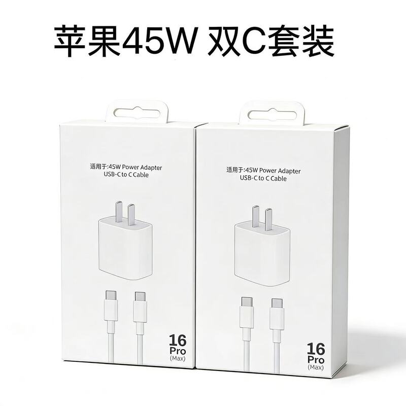 Suitable for 15/16/17Promax Apple 35W40W Fast Charging Pd Charger Set Charging Head Braided Cable Double C