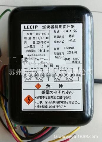 全新原装LECIP点火变压器G10M16-ZC 燃烧器具用变压器 100-200V
