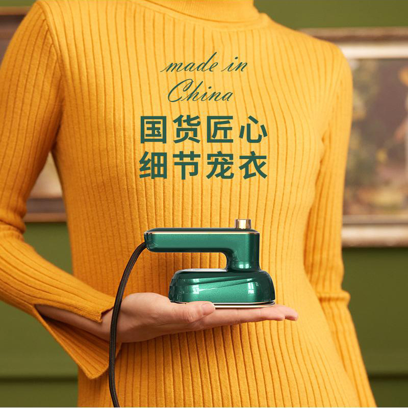 志高手持ち掛けアイロンアイロン携帯小型家庭用蒸気アイロンアイロンアイロン服アイロン神器|undefined