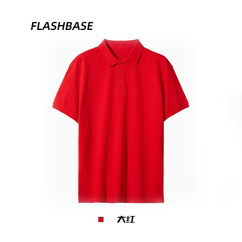 Red (algodón peinado)