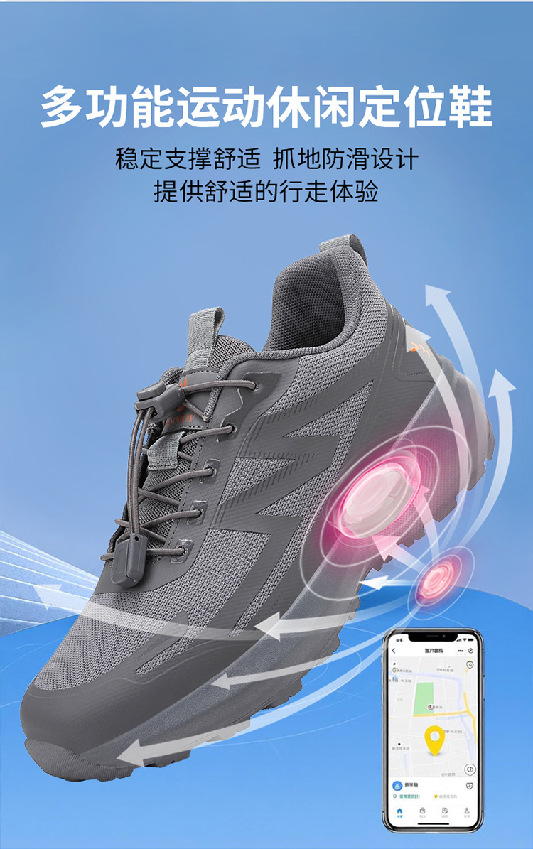 Locator for the Elderly to Prevent Loss, Anti-Slip Shoe Tracker, Anti-Loss Device, Gps with Ultra-Long Standby Time for Tracking Shoes