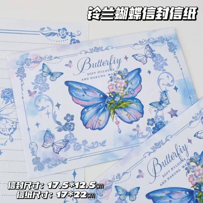 手写玫瑰信封系列蝴蝶套装ins高颜值信纸祝福创意浪漫礼物信笺|undefined