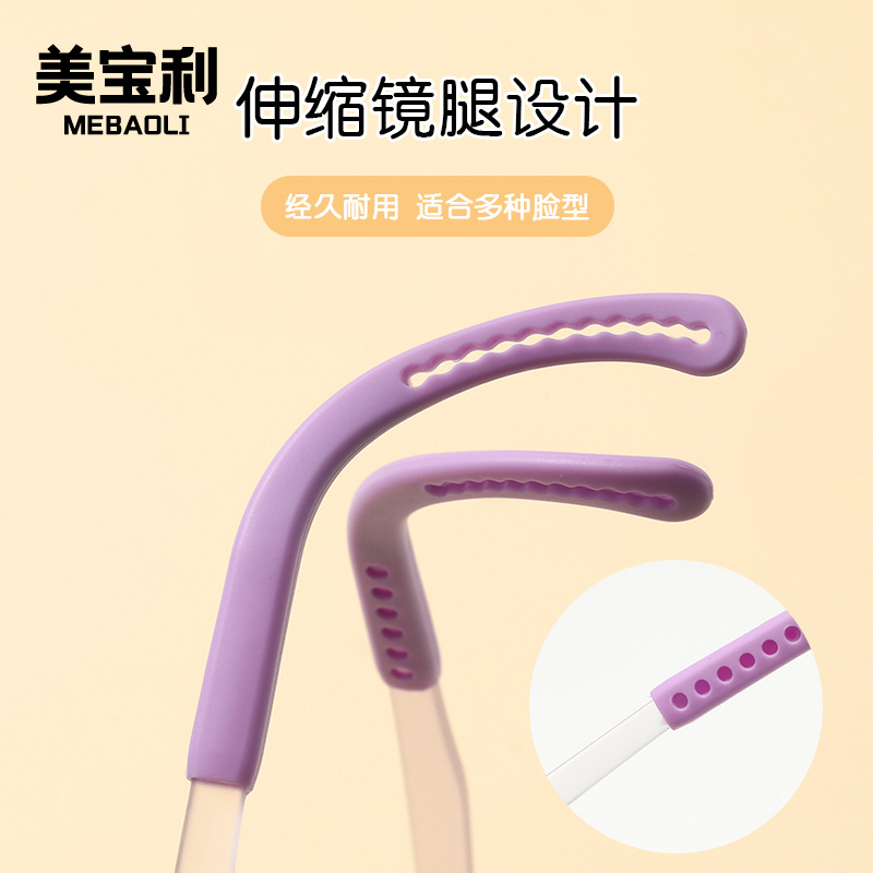 New Model 9871 Tomato Glasses Ultra-Light Children's Myopia Glasses Frame for Boys and Girls, Round Silicone Astigmatism Frame