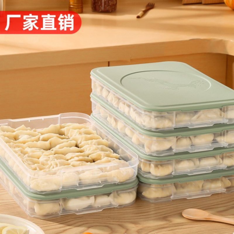 餃子収納ケース冷蔵庫用食品専用冷凍冷凍水餃子のトレイ多層冷凍饅頭新鮮ケース|undefined