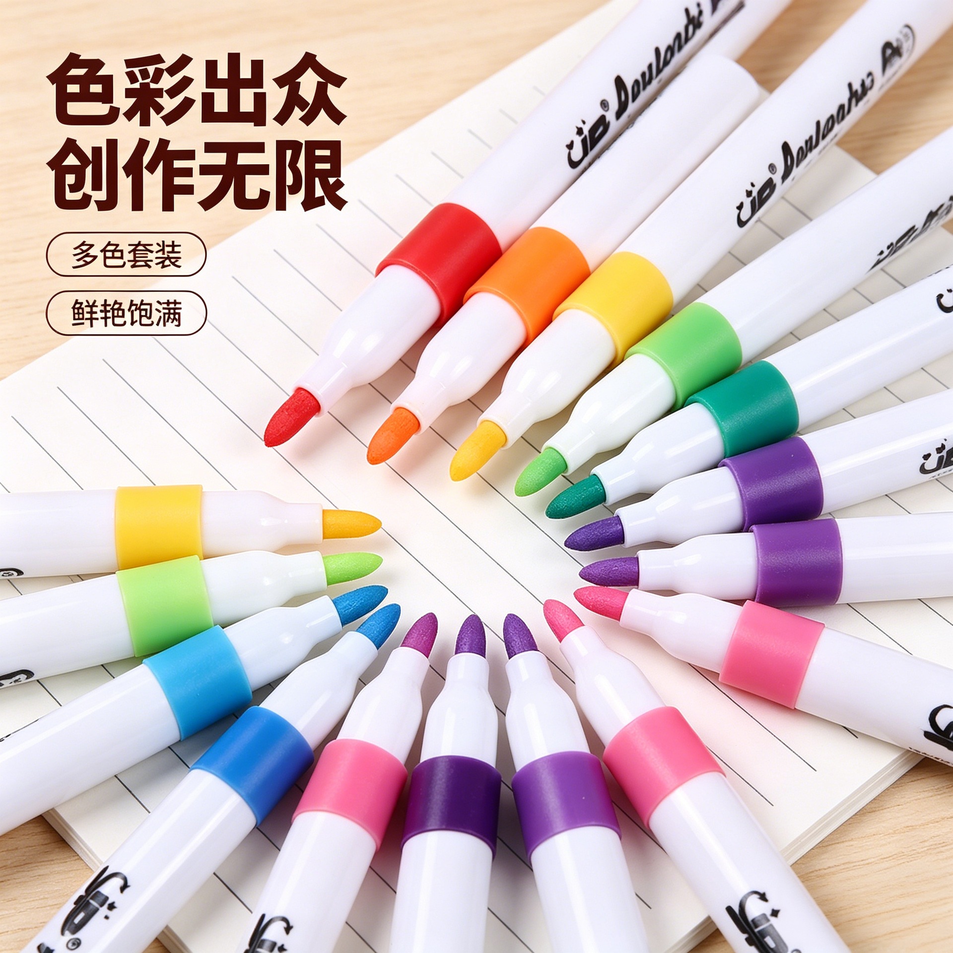 现货丙烯马克笔套装 可叠色儿童绘画涂鸦 工厂直供丙烯马克笔袋装