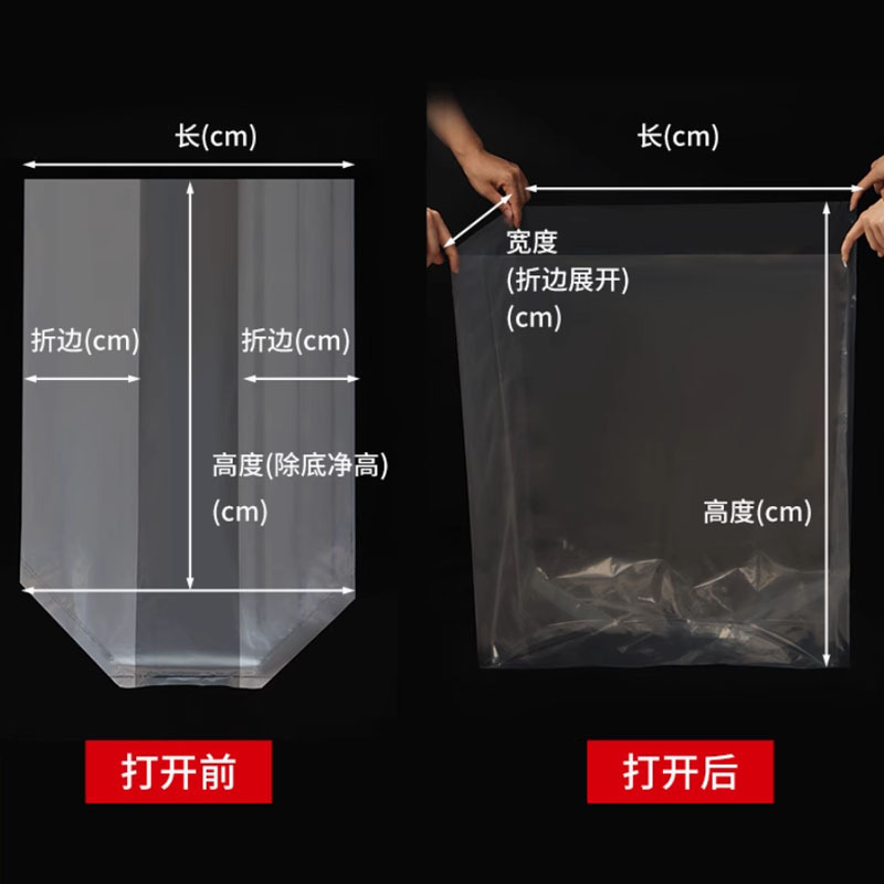 PE角袋機械設備防塵防湿立体袋透明増粘角袋角底ビニール袋|undefined