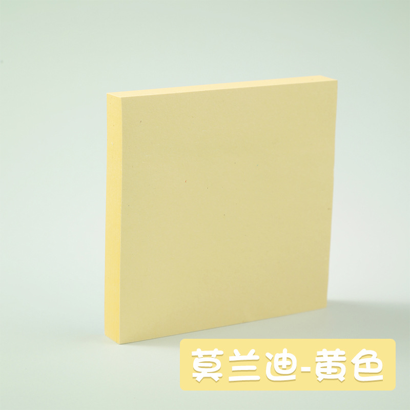 모란 디-노란색