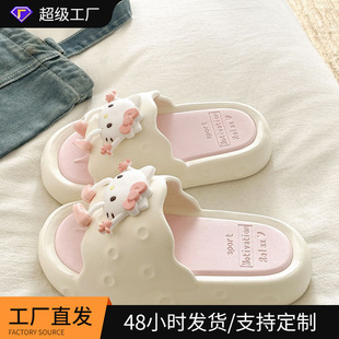 女生外穿拖鞋