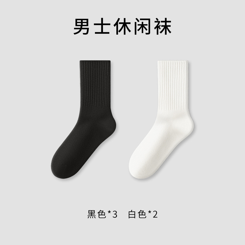 (5 pares sin envío) calcetines de hombre anti-bolos, anti-olor, calcetines de hombre al por mayor.