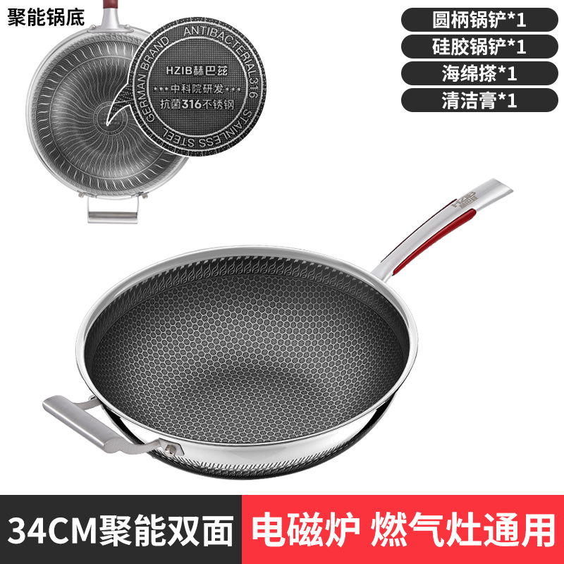 34 항균 벌집 냄비 + 커버 없음 + 선물