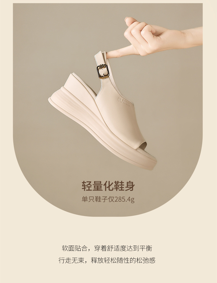 Sandal đế xuồng da bò thật ZHR tăng chiều cao, quai ngang, phong cách thanh lịch — JE20 màu be chi tiết 6
