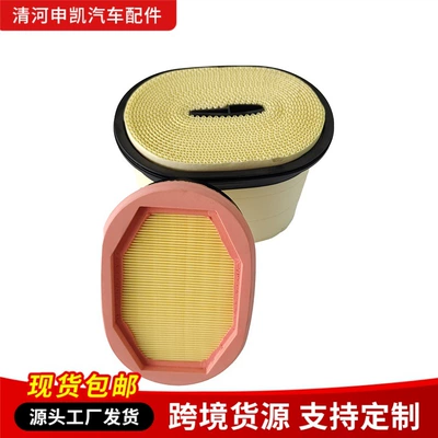 Air filter 2277448/P608766/2277449/P785965 Air Filter