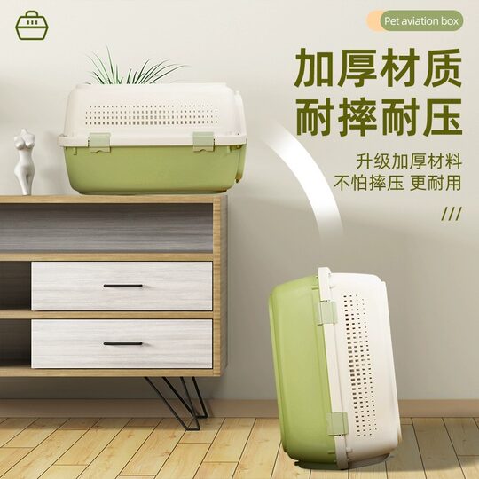 Pet Air Box Dog Transport Box Cat Cat Bag Outgoing Portable Cat Cage Dog Cage Special for Medium and Large Dogs