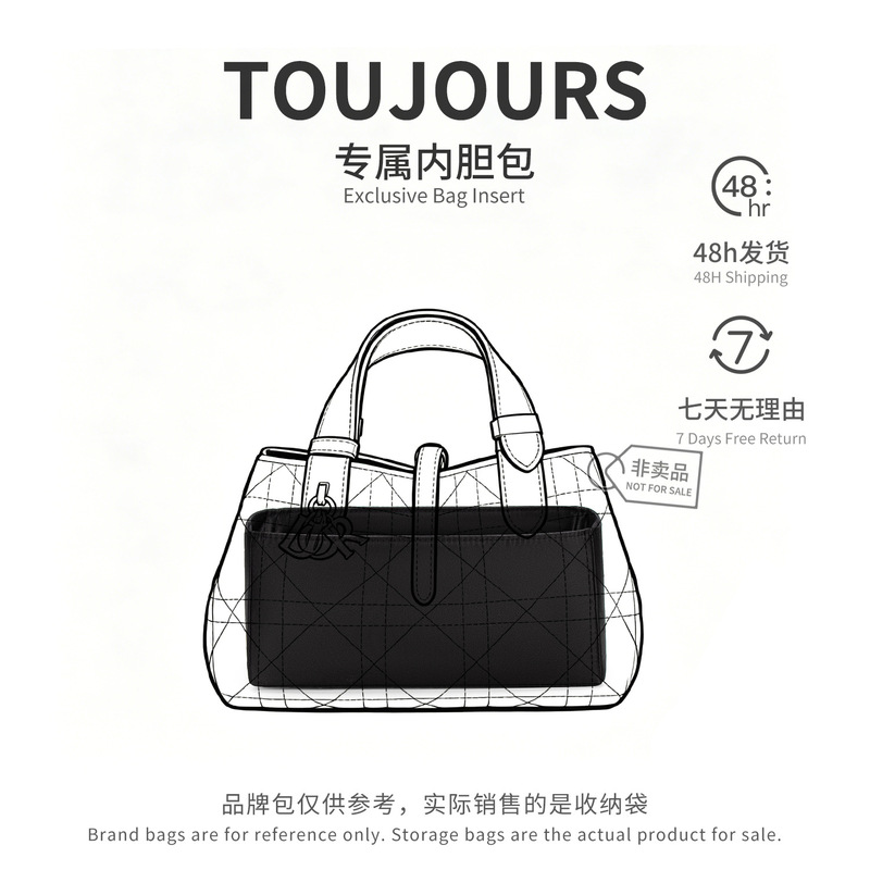 【Silk Satin Fabric】Horizontal Toujours Inner Liner Bag, Native-Style Storage Bag, Protective Inner Bag, Bag-In-Bag, Makeup Bag