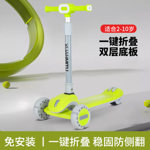 Scooter for children 1-3-6-15 years old and above, foldable pedal for boys and girls, liftable skateboard