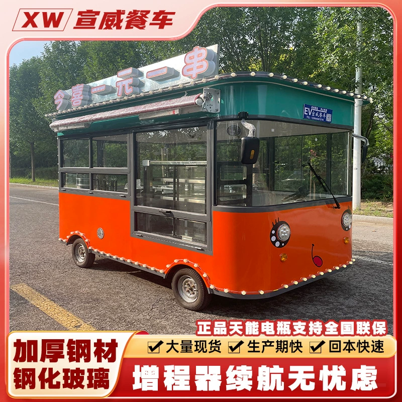 Производитель поставляет электрический тележку для закусок, многофункциональную четырехколесную тележку для еды с подсветкой, тележку для закусок с различными спецификациями.