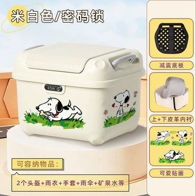 New Model Electric Vehicle Trunk | Electric car tail box - off-white-upper-and-lower-lining-snoopy-36-liters-fits-a-winter-helmet