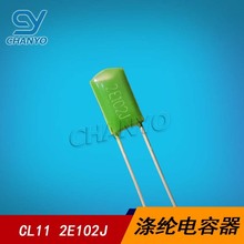 ] CL11 2E102J P4 P5 250V102 1000PF 1NF 0.001UF 