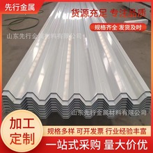 ���l840��900�Ͳ���� ��픲����  �׻Һ��{0.12mm-1.5mm