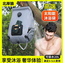 ̫��ܟ�ˮ������ϴ��������ˮ���ۯB¶�I��ԡ��Ұ�⃦ˮ��ԡҰ�I