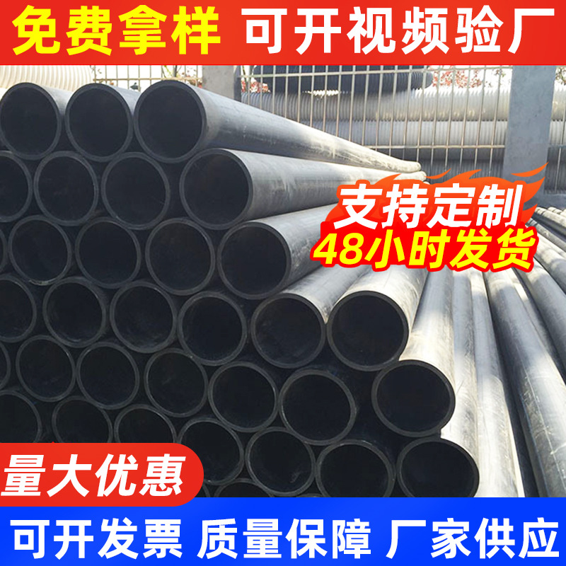 厂家供应 HDPE市政排污管 工业大口径排污管 hdpe钢带排污管