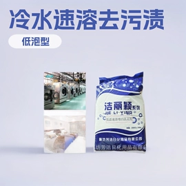 洗涤剂;洗衣粉;抗静电剂