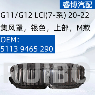 �m��춌��RG11G12 LCI(7-ϵ) 20-22 ���L���y�l��51139465290