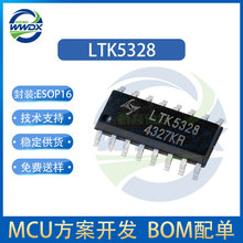 ���Կ� LTK5328 ESOP16 ˫����G����Ƶ���ʷŴ���оƬ �첽��ѹIC
