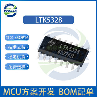 LTK5328 ESOP16 dual-channel Class G audio power