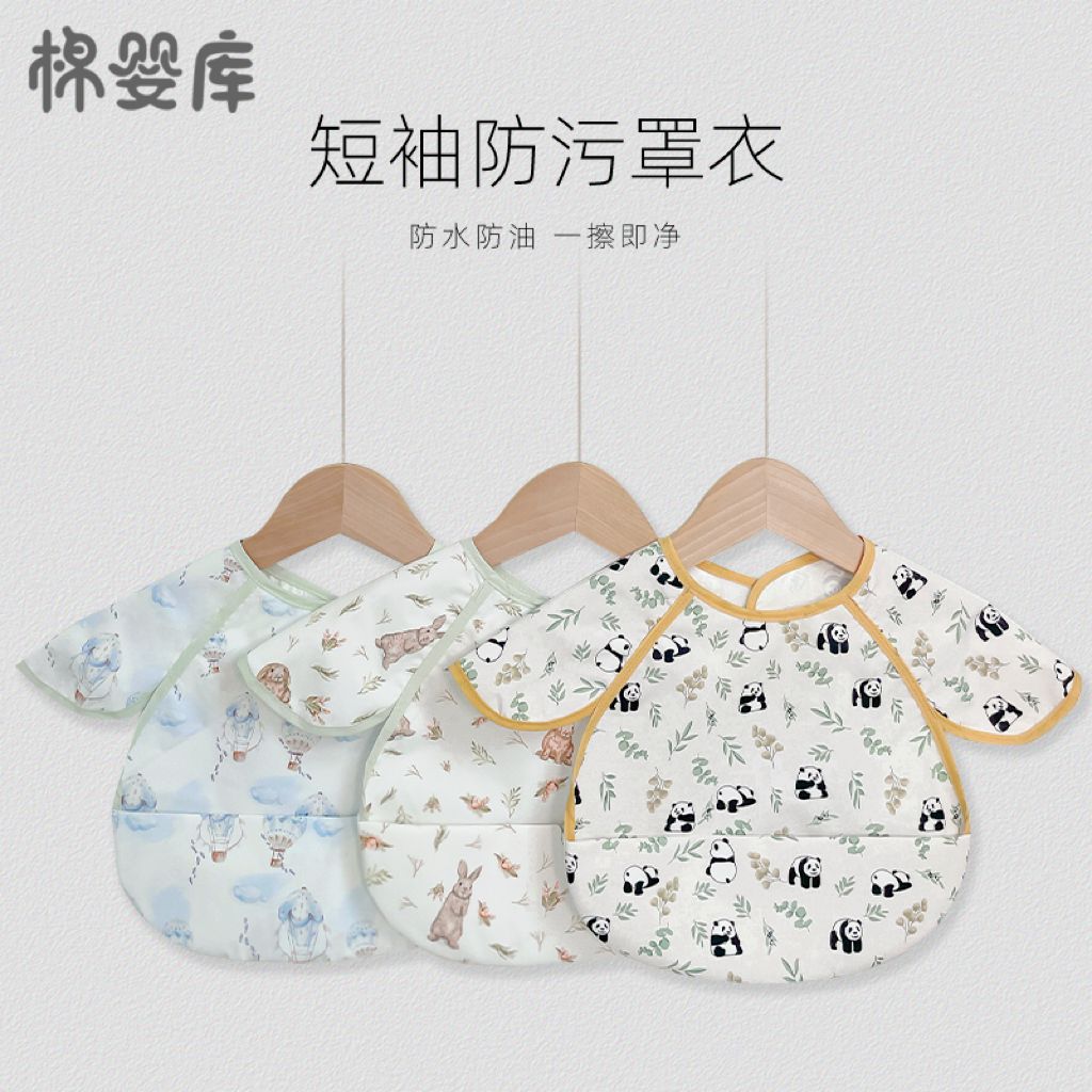 Children's Smock Summer Male and Female Baby Eating Bib Waterproof Rice Pocket Baby Danish Reverse Dressing Mother and Baby Supplies Wholesale