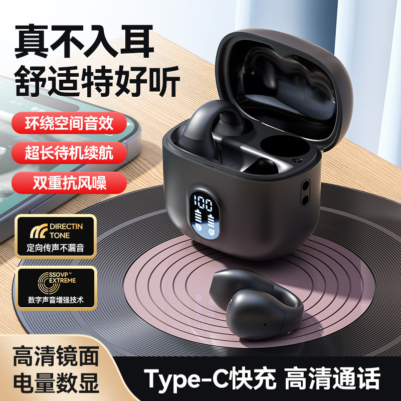 ハイエンド M67 新しい高品質超長バッテリー寿命耳掛け Bluetooth tws 高品質遮音性とノイズリダクション Bluetooth ヘッドセット|undefined